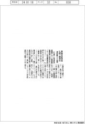 道経産局・中小機構、札幌で事業承継講演会