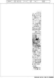 常磐工業　加工幅大きい木工自動鉋盤