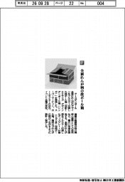 アースダンボール／全面レンガ柄の段ボール