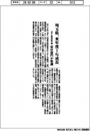 ぶぎん地域経済研究所／埼玉県、来年度１％成長、家計部門が堅調