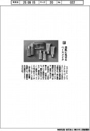 ファンケル／美肌に見せる　ベースメイク