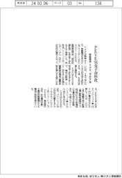 トヨタ、車載電池のＰＥＶＥを完全子会社化　今月下旬