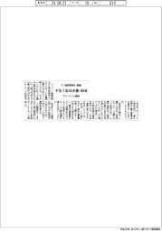アイペット損保、犬・猫飼育者調査、不安1位は介護・病気