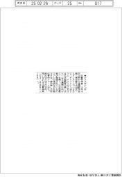 文科省、日本型教育のアフリカ展開でシンポ