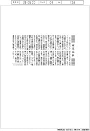 産業春秋／熱中症対策待ったなし