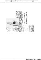 ソニー、世界最小･最軽量級のライダー　４０メートル先測距