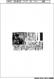 経営ひと言／ＲＩＤＥ　ＤＥＳＩＧＮ・浜田浩嗣代表「バイクで月探査」