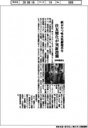 住友精化、紙おむつ吸水性樹脂再生の実証設備　３０年商用化