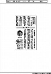 ちょっと訪問／カミナシ　現場業務　DXで効率管理