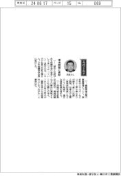 経営ひと言／シキボウ・尻家正博社長「環境問題に貢献」
