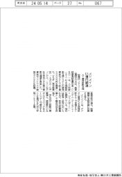 メドメイン、８・５億円調達　ＡＩ病理診断支援