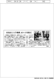 東海国立大学機構、産ロボ寄贈式　川重から協働双腕型など