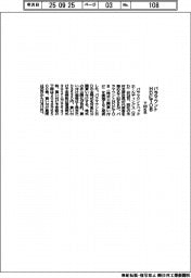 パラマウントHDにTOB　ＴＭＫＲ
