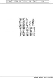 テラチャージ、都の遊休地にＥＶ充電設備でプラン提供