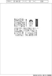 経営ひと言／参天製薬・伊藤毅社長「開発の核は日本」
