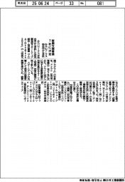 みらいワークス、仙台市から受託の新興支援事業７社に決定