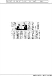 キヤノン、２６年開催のアジア競技大会に協賛　カメラ技術支援