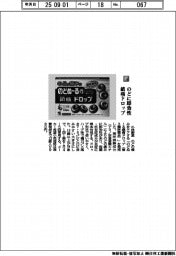小林製薬／のどに即効性　鎮痛ドロップ