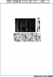 アイエヌイー／睡眠中に乾燥ケア　クリーム・美容液