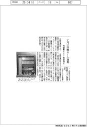 近鉄百、７月に医療モール開業　阿倍野エリアの集客を図る