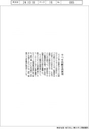 ロッテ、ラベル台紙を再利用