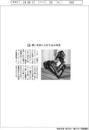 マキタ/硬い床材にも打ち込み容易