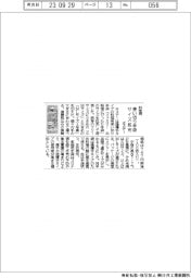 エステー、料理用使い切り手袋のサイズ拡充
