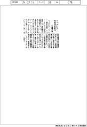 キャタピラージャパン　燃費保証販促、３９機種対象