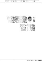 オリオン機械、社長に片桐氏