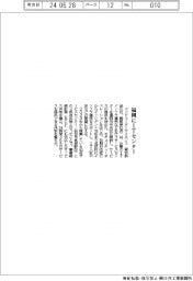 コンピューターサイエンス 福岡にITセンター