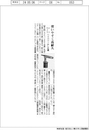 ロブテックス、使いやすく高耐久　ハイパワーかしめ機