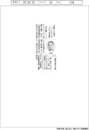 ニュースダイジェスト社、社長に八角氏　正式発表