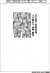 ５月の景気一致指数改定値　下方修正も「改善」維持