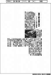 ハイテム、鶏卵自動化設備を増産　中国工場移転