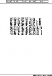 ＪＢＩＣなど、インドの日系車支援７１１億円融資　供給網を強化