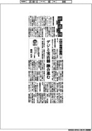経済透視図（１３７）ＯＭＯ市場の動向（上）