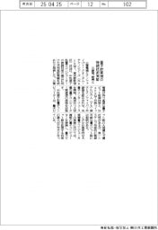 三菱電、量子コンピューター接続技術を新興と実証