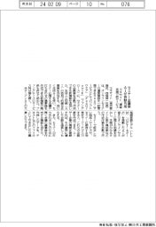 エキサイト、ＡＩがセミナー企画案自動作成　運営支援で新サービス