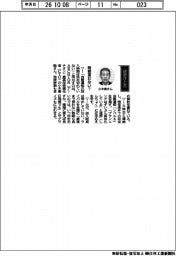 経営ひと言／アーチオン・小木曽聡ＣＴＯ「時期言わない？」