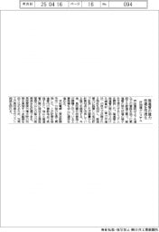 戸田建設、推進管の推力伝達を可視化システム開発