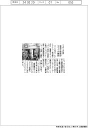 キッザニア東京　コマツが建機体験施設開設