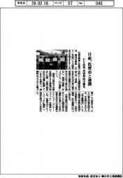 日産、佐賀市と連携　ＥＶ活用で災害対応力強化