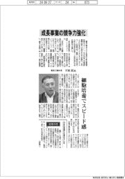 インタビュー／藤森工業社長・下田拓氏　成長事業の競争力強化