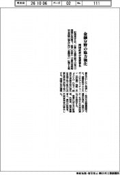 日豪政府、金融分野の協力強化　両国政府が覚書署名