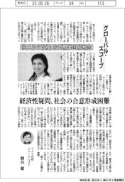 グローバルスコープ／独メルツ政権、なぜ原発回帰断念