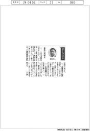 経営ひと言／千葉興業銀行・梅田 仁司頭取「果敢に挑戦を」