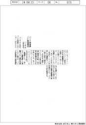 パイオニア、バイク用音声ナビ無償提供　６月末まで