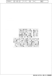 エムアイカードにポイント付与 三井ダイレクトが車保険投入