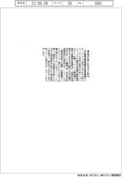 ジェトロ埼玉、経済安保と日米中の動向セミ