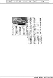 アウディ、駆動装置の性能向上 「A3」改良